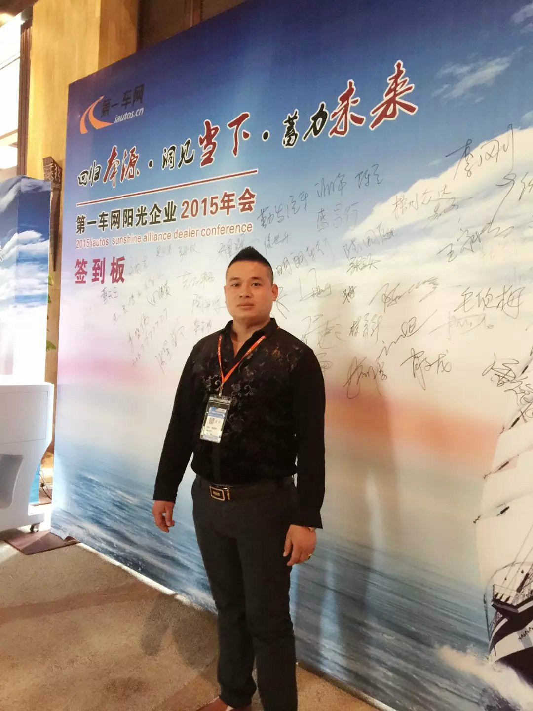 济南东顺车行_济南泺口二手车市场__第一车网