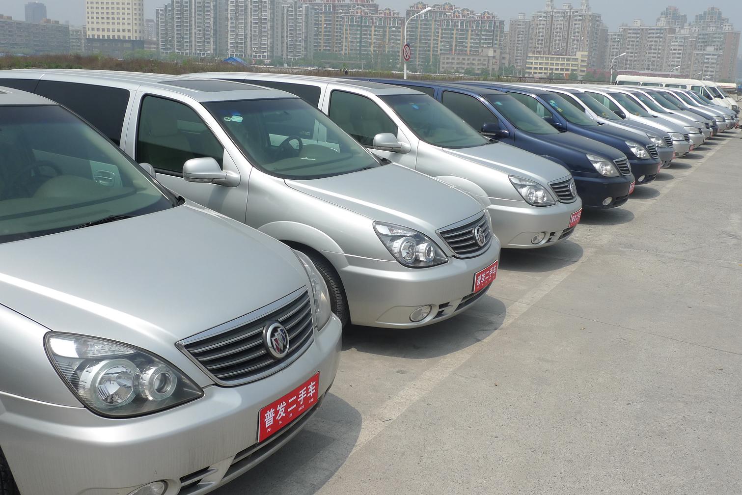 第一车网 - 上海普发二手车经营有限公司网店