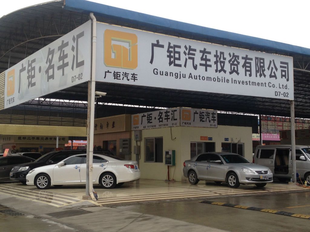 广西广钜长城哈弗h6首家二手车专卖店